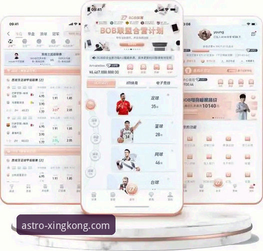 星空体育平台APP下载安装教程：从入门到精通的完整操作指南
