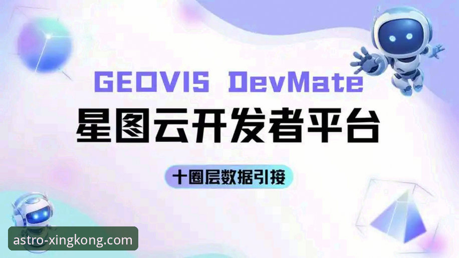 资深用户深度剖析：如何安全高效完成星空APP下载与平台体验优化