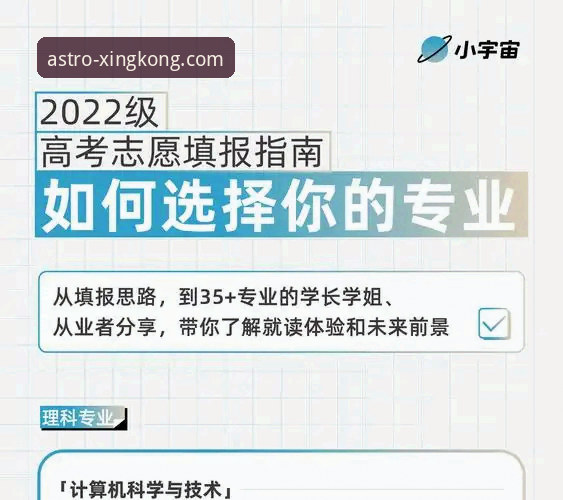 星空娱乐平台功能详解：从下载到使用的完整指南