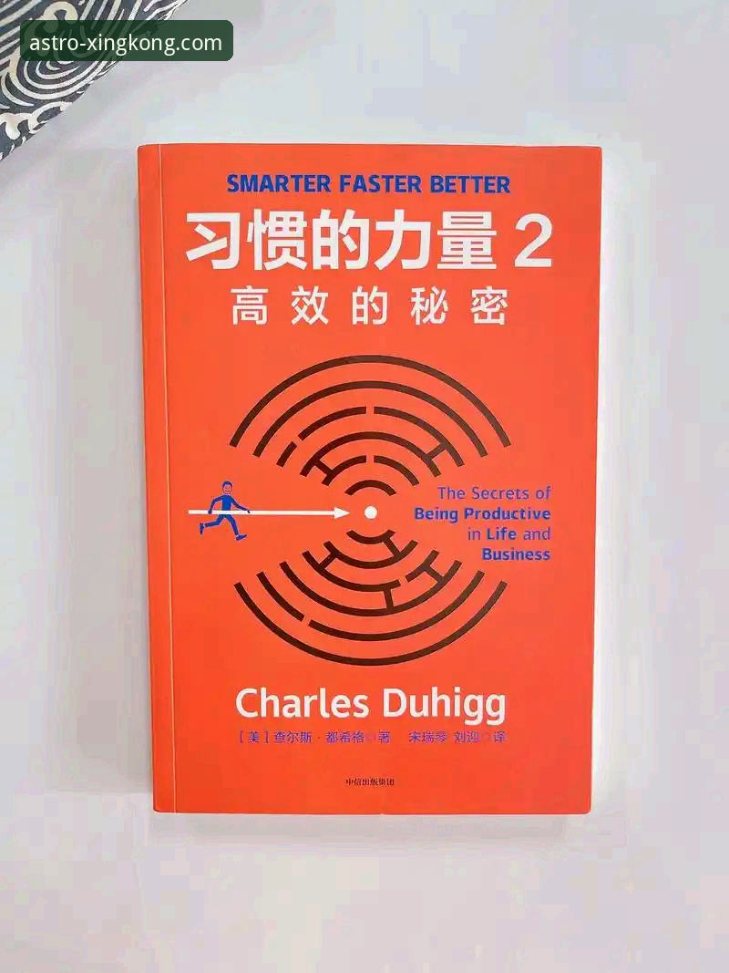 星空体育平台登录网址背后的真相：高效访问与安全下载全攻略