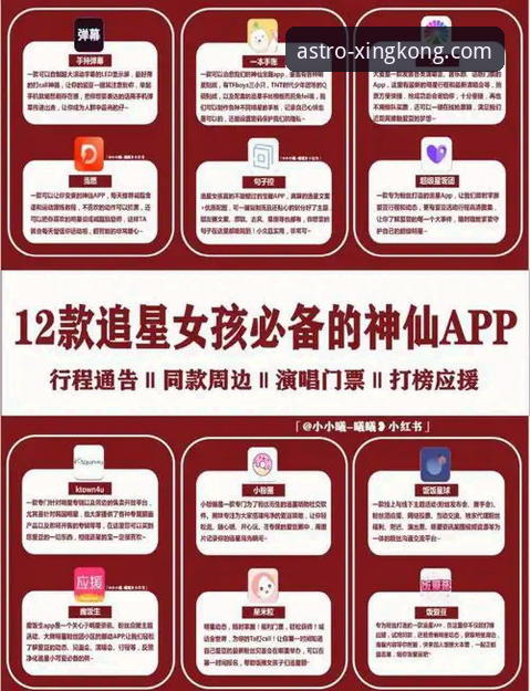 如何通过星空官方网站下载获取最佳星空娱乐平台体验？