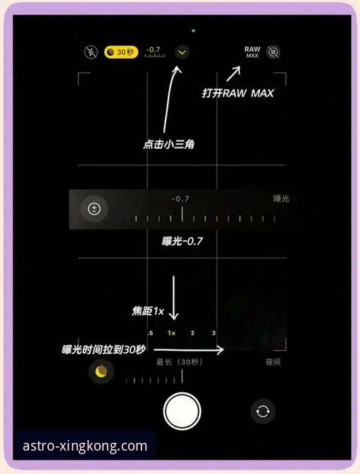 星空平台体验对比：新手如何选择最适合自己的版本？